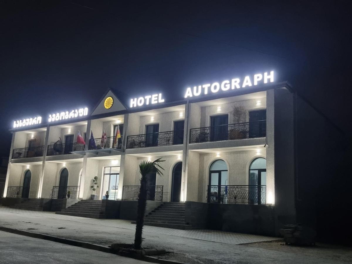 Hotel Autograph Dedoplis Tskaro Екстер'єр фото